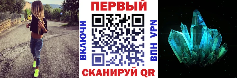 АМФ Premium  цена   MEGA сайт  Боровск 