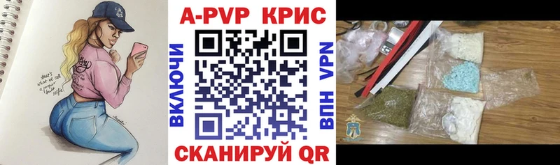 Alfa_PVP мука  Боровск 