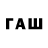 Кодеиновый сироп Lean Purple Drank Racoon Downloader