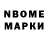 Марки 25I-NBOMe 1,5мг Nata Startseva