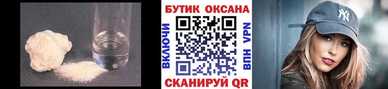 БУТИРАТ вода  нарко площадка Telegram  Боровск  KRAKEN ТОР 