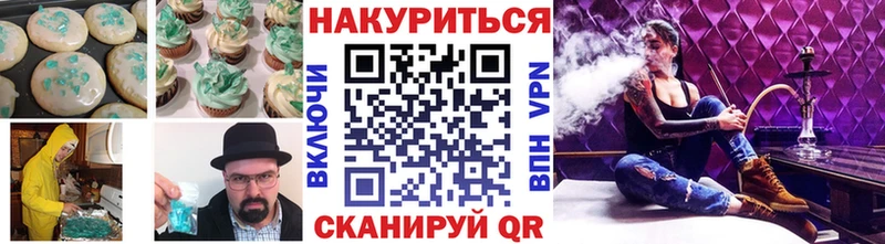 ОМГ ОМГ как войти  Боровск  Еда ТГК конопля 