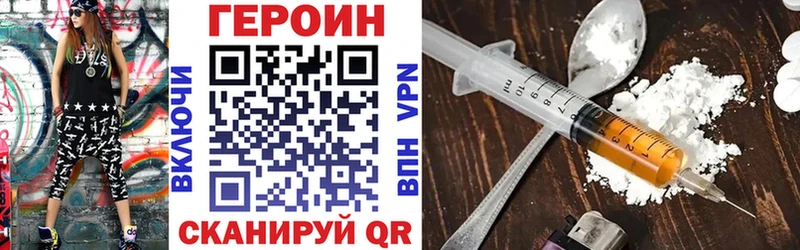 Героин хмурый  продажа наркотиков  Боровск 