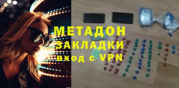 mdpv Армянск