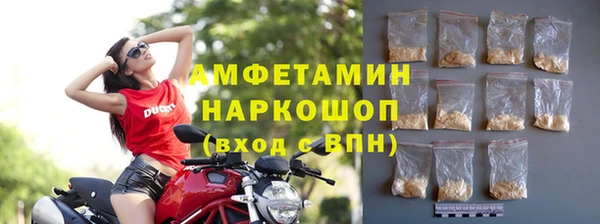 тгк Арсеньев