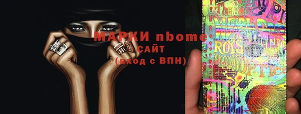гашишное масло Аркадак