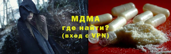 тгк Арсеньев