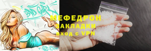 mdpv Армянск
