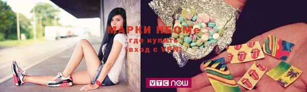 тгк Арсеньев