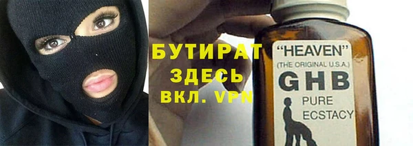 mdpv Армянск