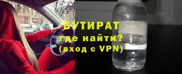 тгк Арсеньев