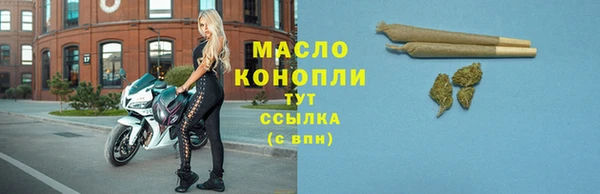 гашишное масло Аркадак