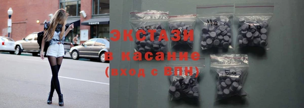 тгк Арсеньев