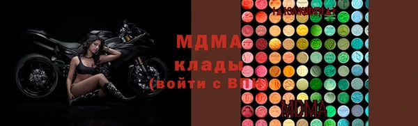 тгк Арсеньев