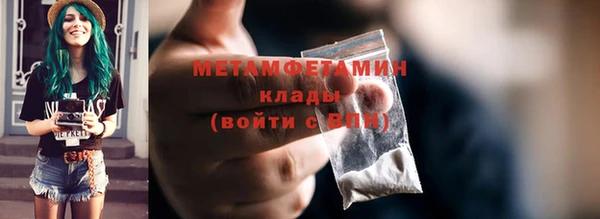 mdpv Армянск