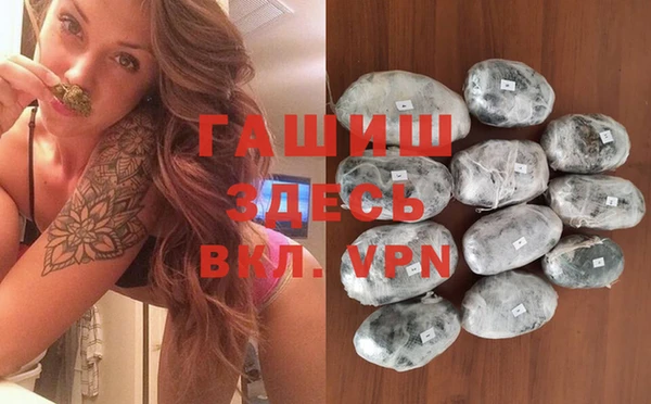 mdpv Армянск