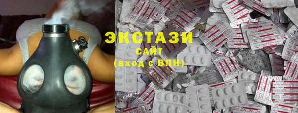тгк Арсеньев