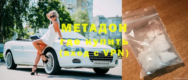 тгк Арсеньев
