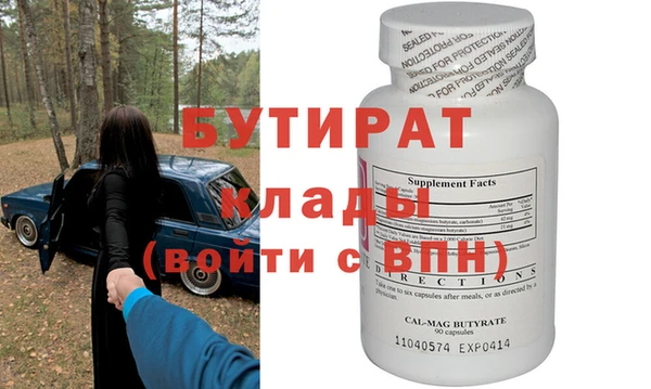 гашишное масло Аркадак