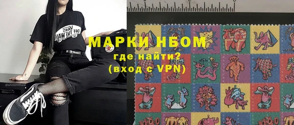 метамфетамин Великий Новгород