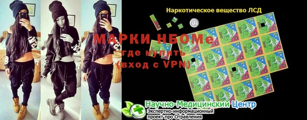 тгк Арсеньев