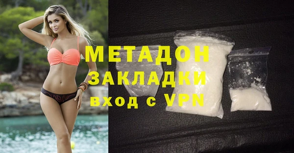 mdpv Армянск