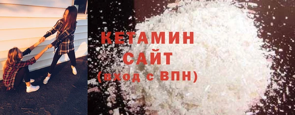 молекула духа Братск