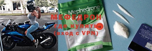 mdpv Армянск