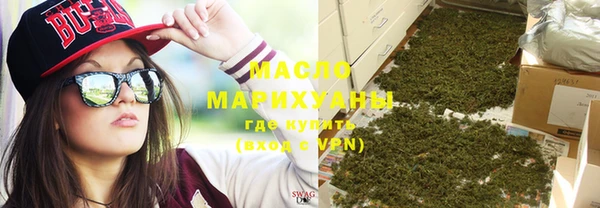 гашишное масло Аркадак