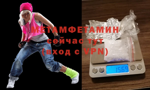 mdpv Армянск