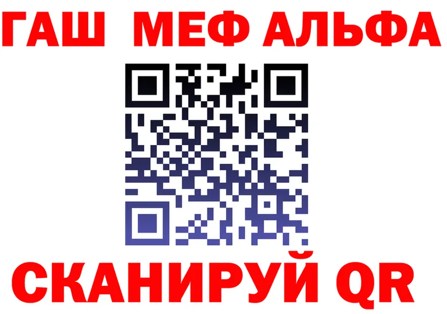 APVP Crystall рабочий сайт это мега Боровск