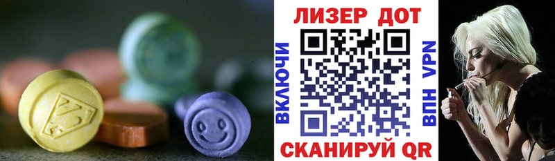 ЛСД экстази ecstasy  Боровск 
