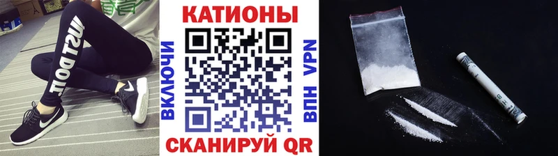 МЕФ кристаллы  что такое   Боровск 