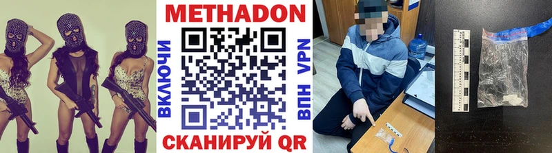 ссылка на мегу ТОР  Боровск  Метадон белоснежный 