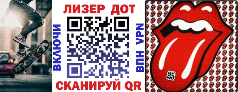 продажа наркотиков  Боровск  Наркотические марки 1,8мг 