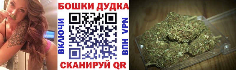 ссылка на мегу   Боровск  Конопля VHQ  купить  